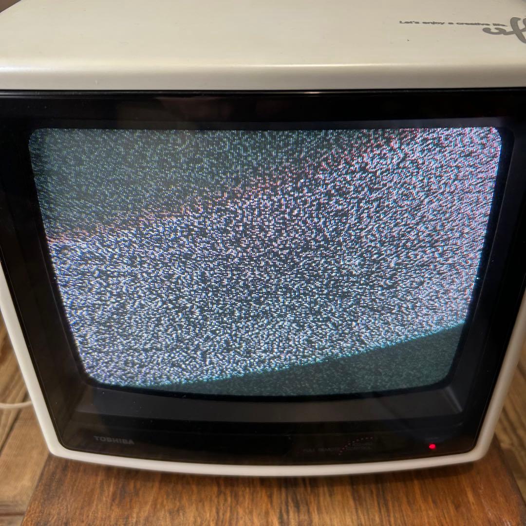 東芝 テレビ10J-U50 ブラウン管 昭和レトロ
