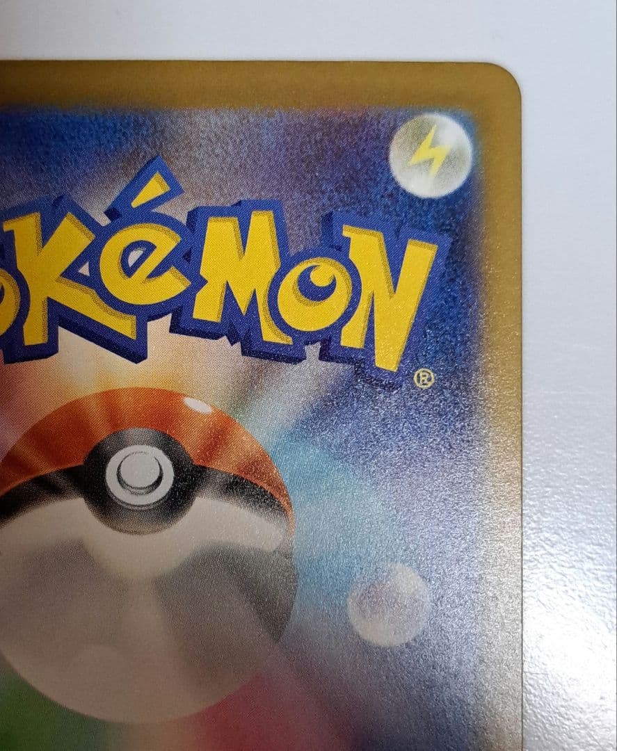 メガドリームex メガカイリューex mur