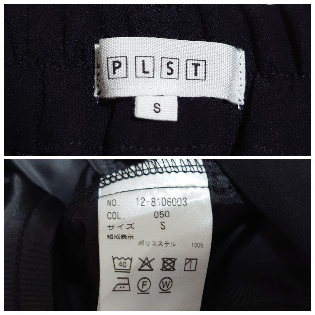 ✩美品✩ PLST プラステ　ノーカラー　セットアップ 洗える 上M下S