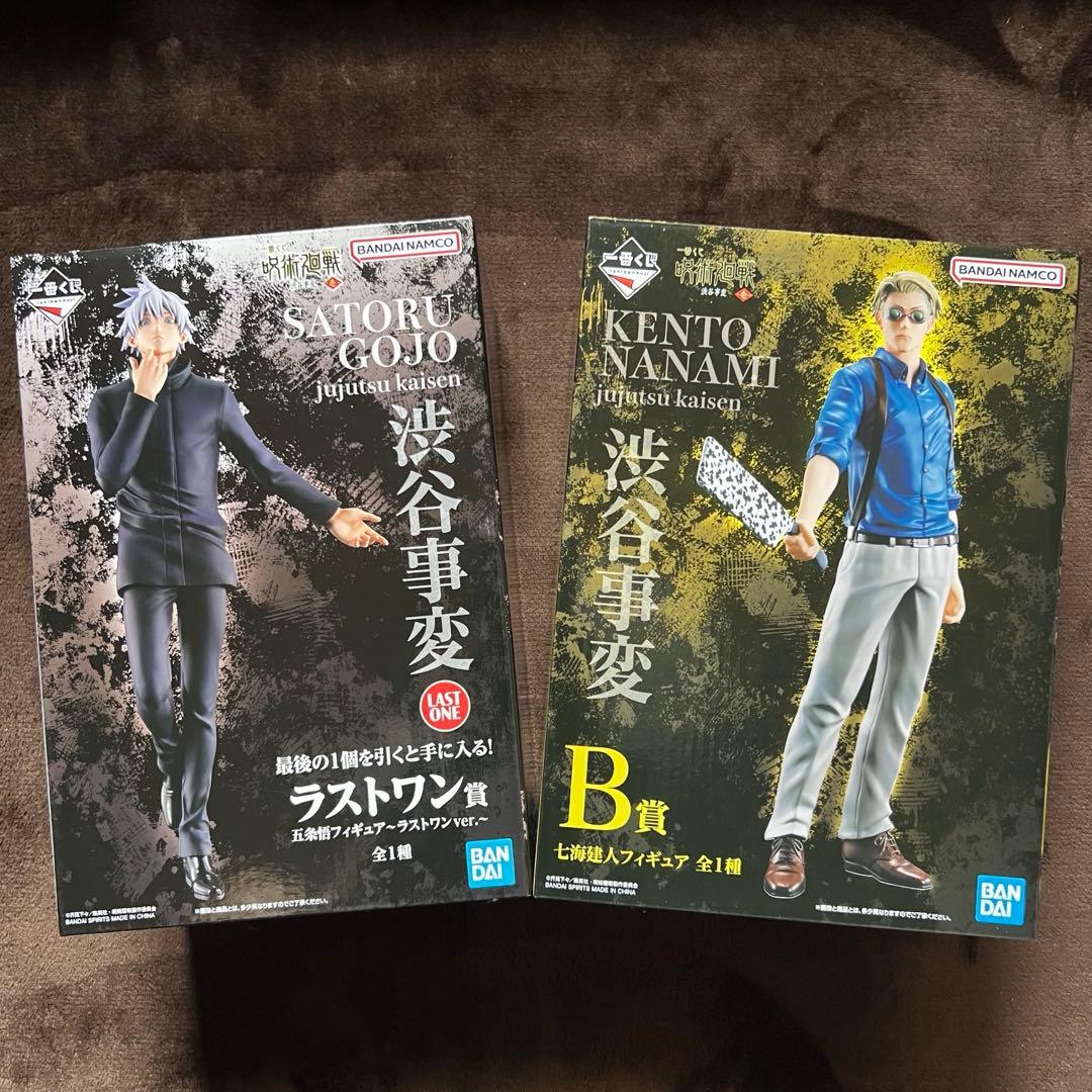 呪術廻戦 七海建人 五条悟 フィギュアセット
