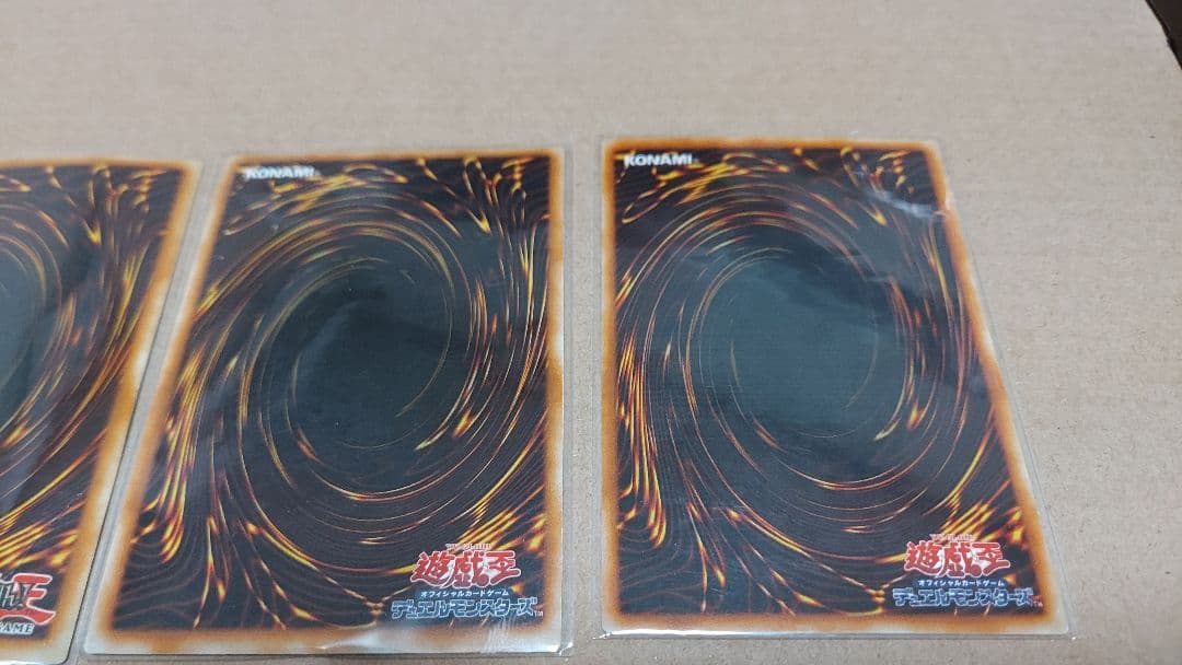 遊戯王カード　初期まとめ