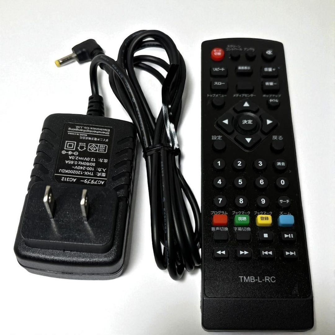 YAMAZEN Qriom 9インチ ポータブルブルーレイプレーヤー DVD