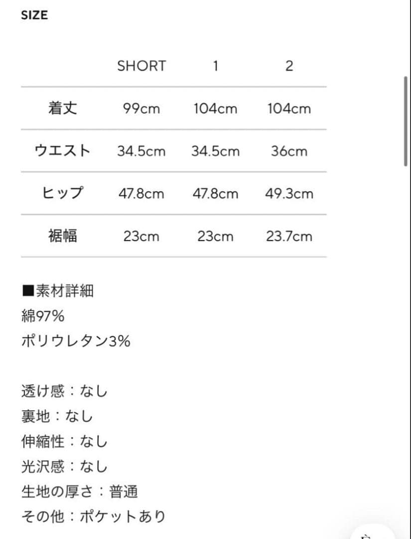 新品タグ付★Eaphi WAVEDESIGN HIGHWAIST DENIM