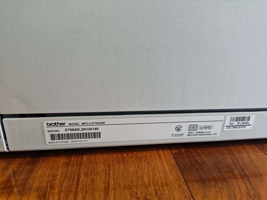 JUSTIO MFC-L3770CDW 複合機 Wi-Fi対応