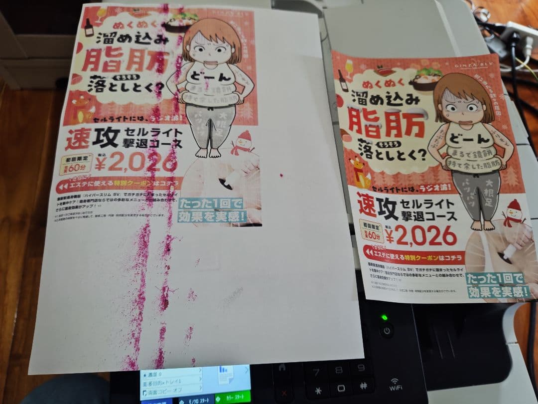 JUSTIO MFC-L3770CDW 複合機 Wi-Fi対応