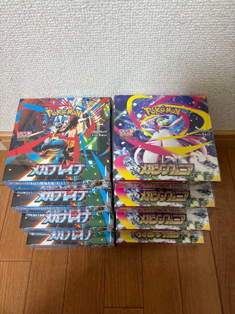 メガブレイブ4BOX メガシンフォニア4BOX 合計8BOX シュリンク付き