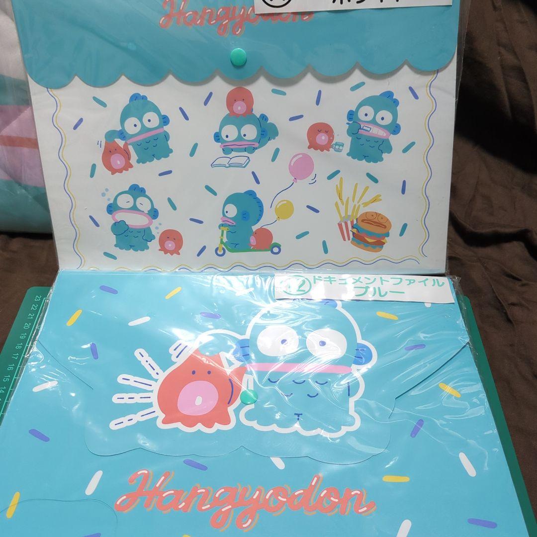 【専用】ハンギョドン　一番くじ等