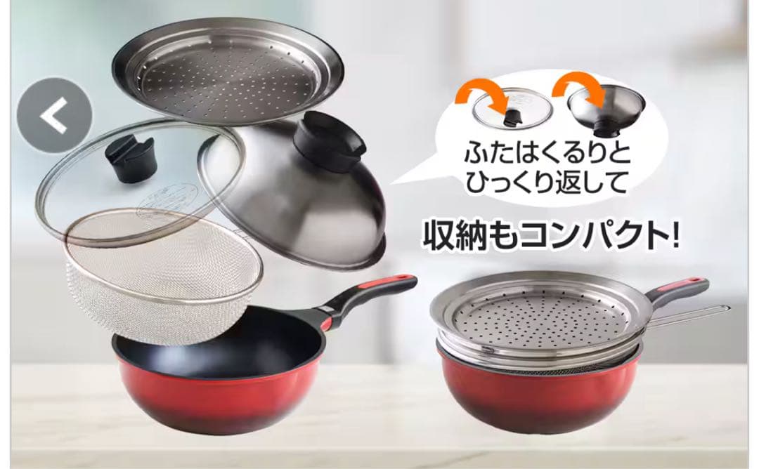 フィーナ　マルチスタイル（ガス用）　A-78114