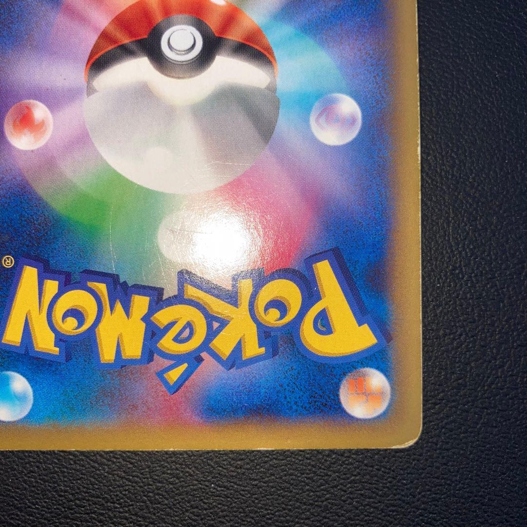 特価品　Mリザードン EX RR XY2 1ed 色違い