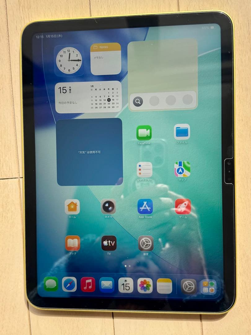 【極美品】iPad 第11世代 256GB イエロー付属品完備【お子様に！ 】