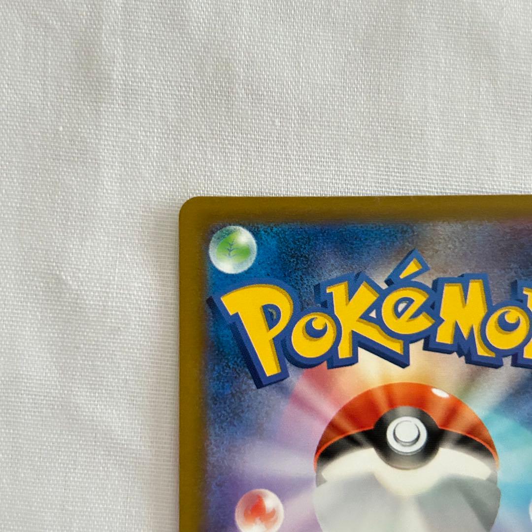 ピカチュウex ポケモンカード 234/193 SAR MEGAドリームex