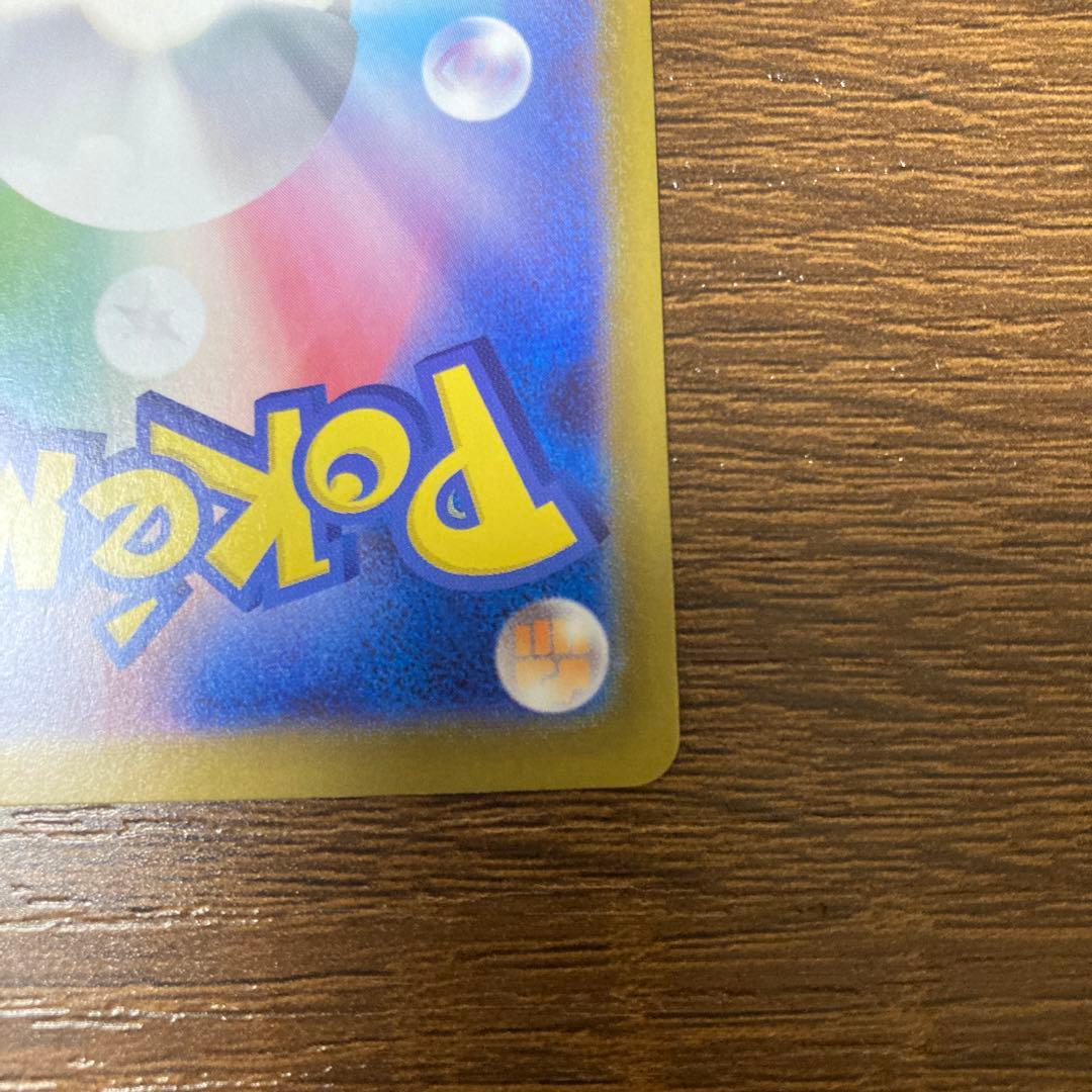 か*ん様 ボスの指令 SR ポケモンカード　カラスバ　スタートデッキ