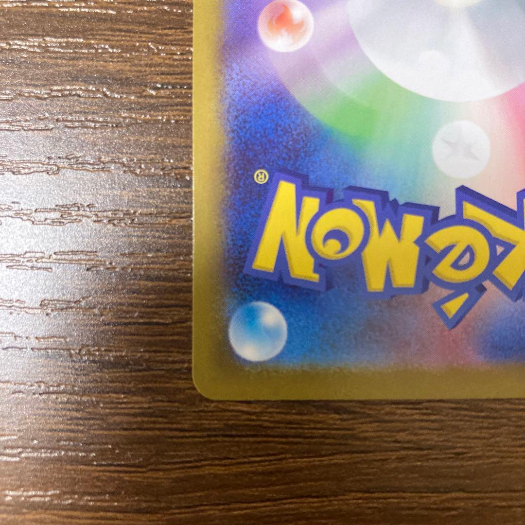 か*ん様 ボスの指令 SR ポケモンカード　カラスバ　スタートデッキ