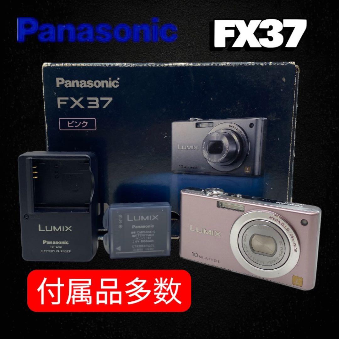 美品✨Panasonic Lumix FX37 ピンク 10メガピクセル