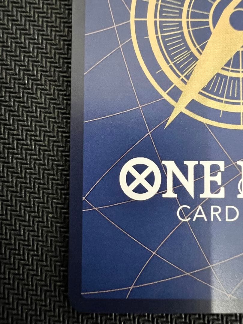 ワンピースカード 新時代の主役【ユースタス・キッド ★ コミパラ】