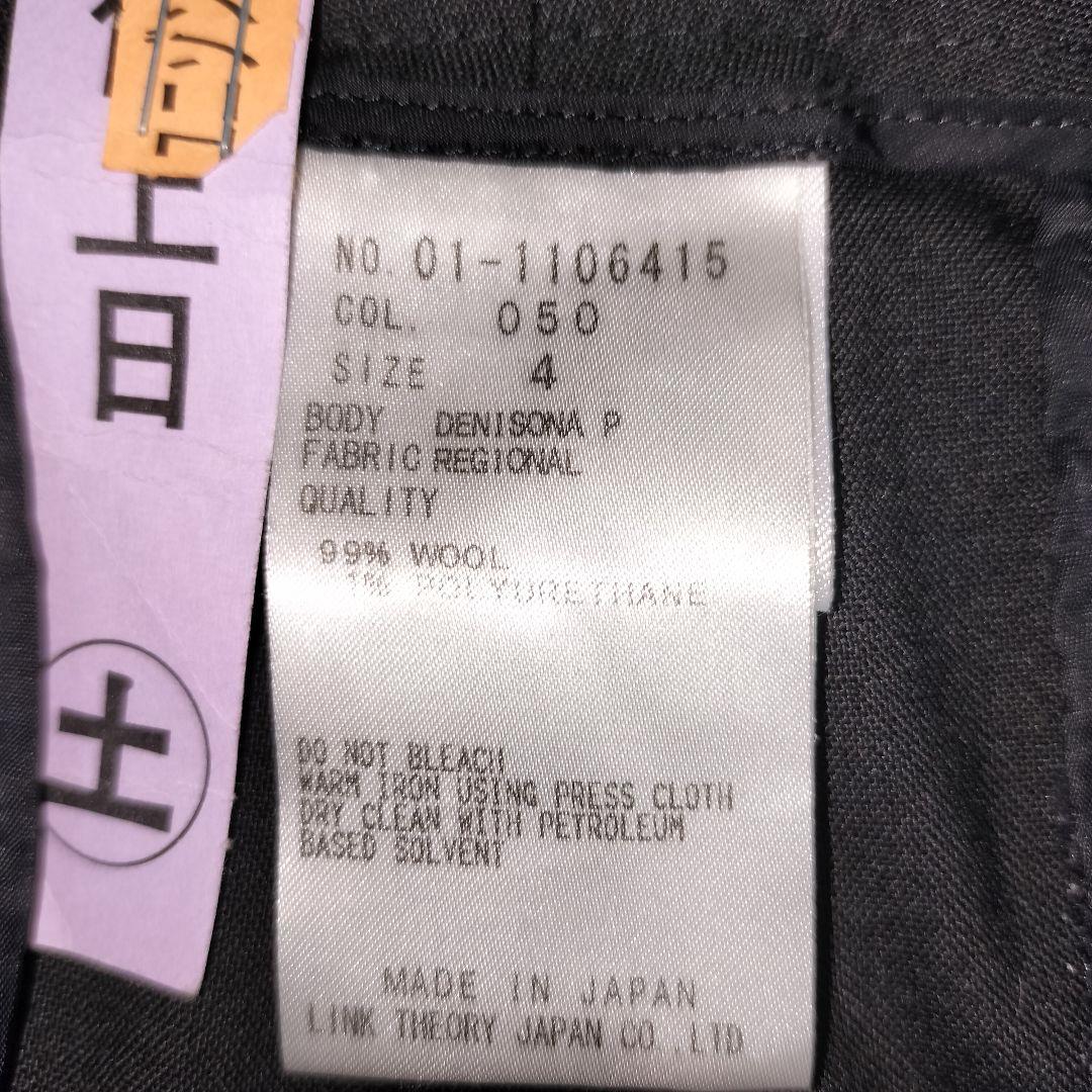 セオリー ノーカラージャケット フレアパンツ セットアップ　LANAI 黒