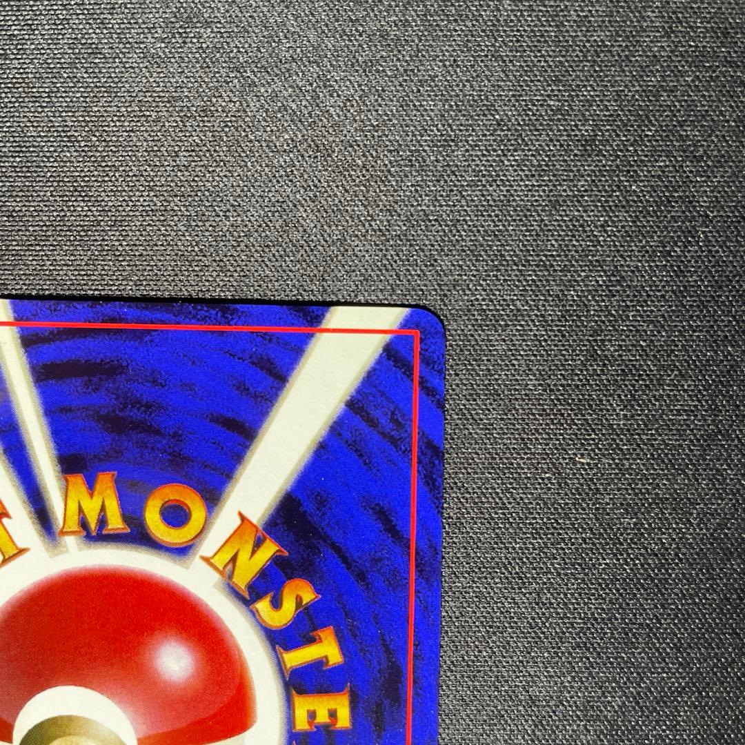 ポケカ カブトプス 旧裏 キラ