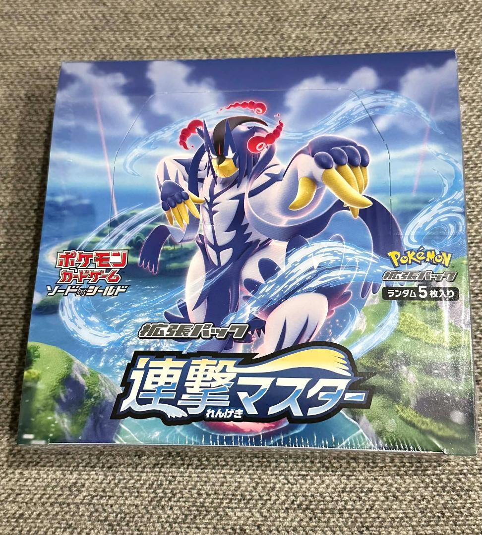 連撃マスター BOX s5R 新品未開封シュリンク付き　ポケモン カード ゲーム