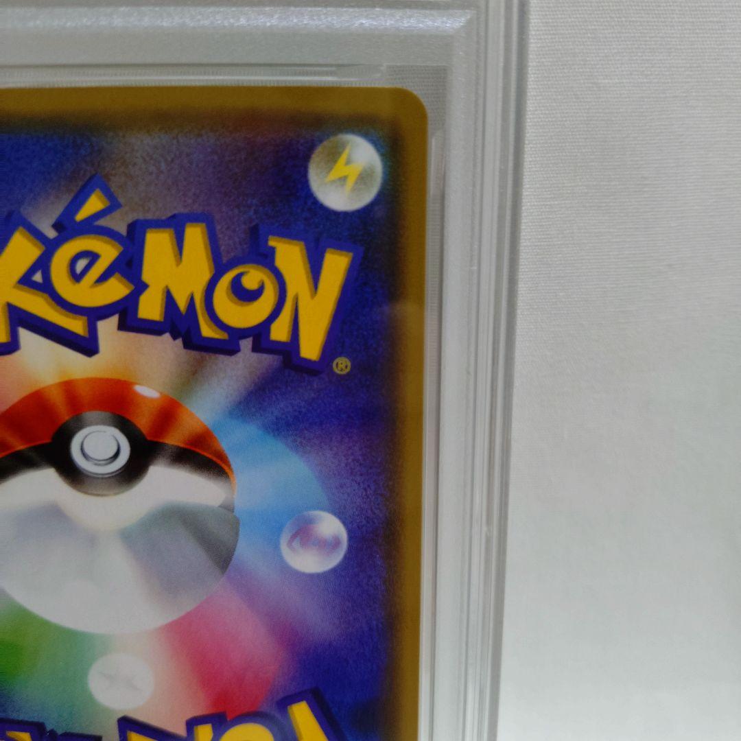 【PSA10】ワンパチ プロモカード cl2022 244/S-P