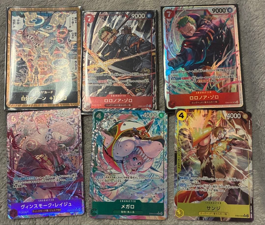 ロロノア・ゾロ SRカード パラレル　まとめ