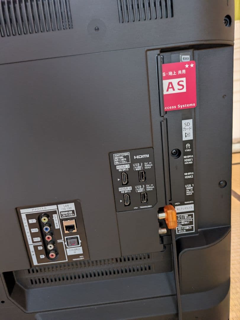 ★美品★Panasonic　ビエラ43V型2018年製 TH −43EX750