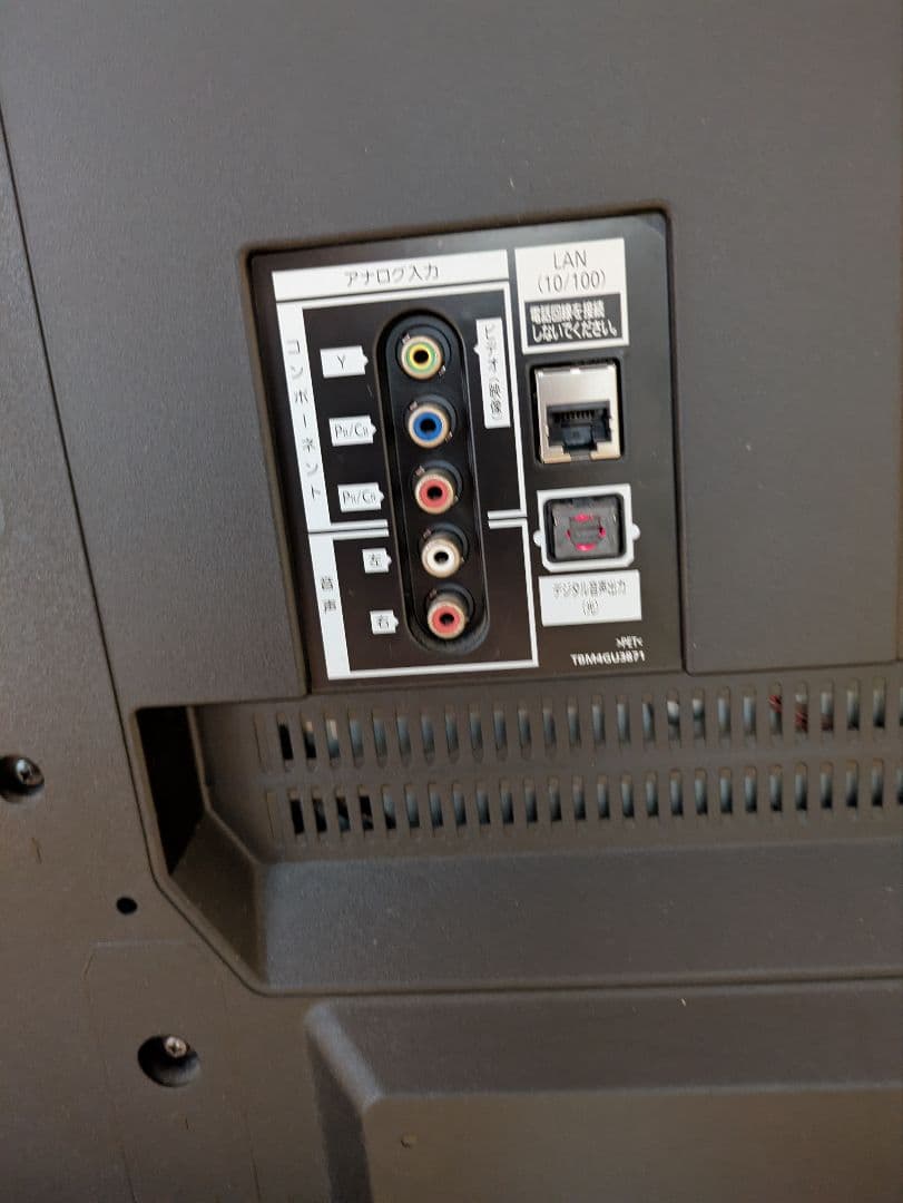 ★美品★Panasonic　ビエラ43V型2018年製 TH −43EX750