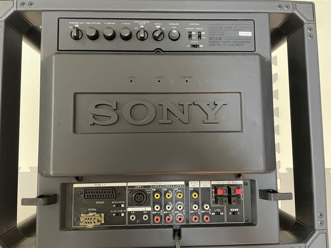 【希少品】ソニートリニトロンカラーモニターKX-21HV1 ジャンク品 部品取り