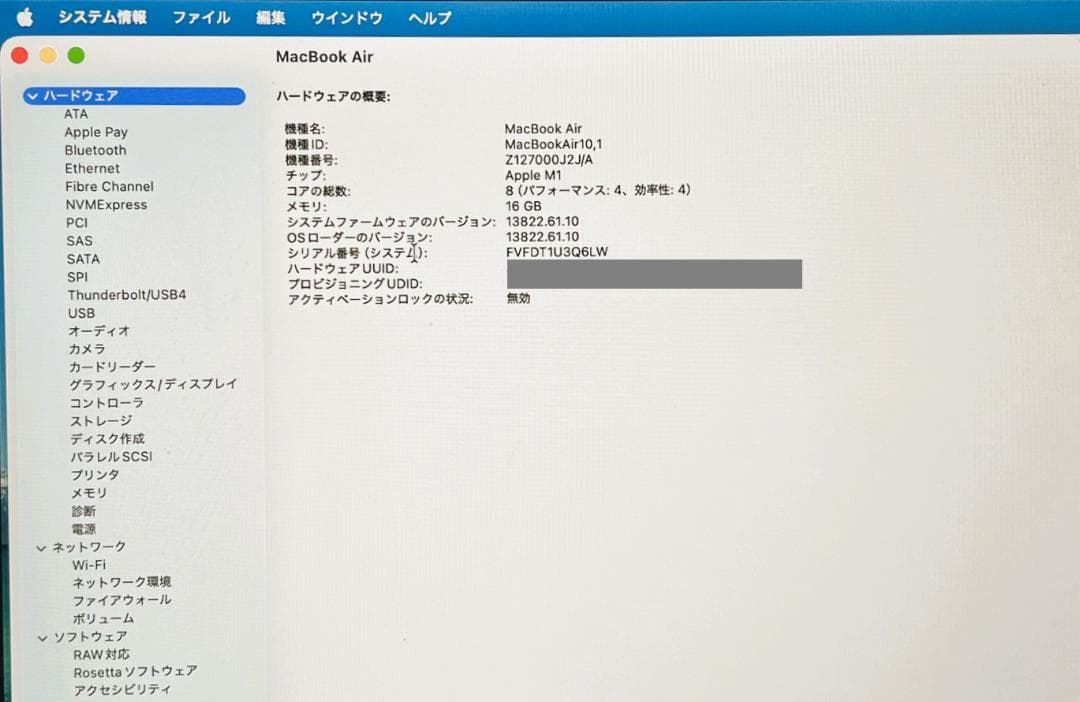 【美品】希少16GBモデルMacBookAir M1 13インチシルバー2020