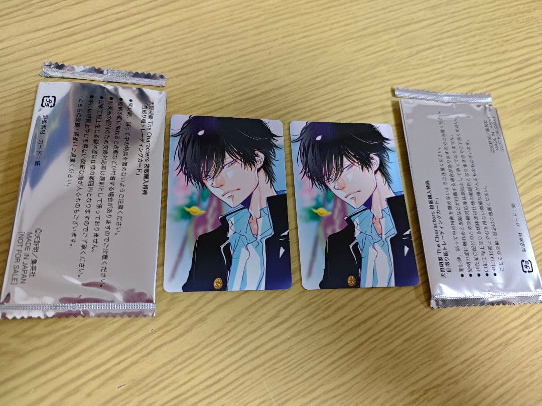 天野明展 雲雀恭弥 自撮り風トレーディングカード 購入特典 2枚セット