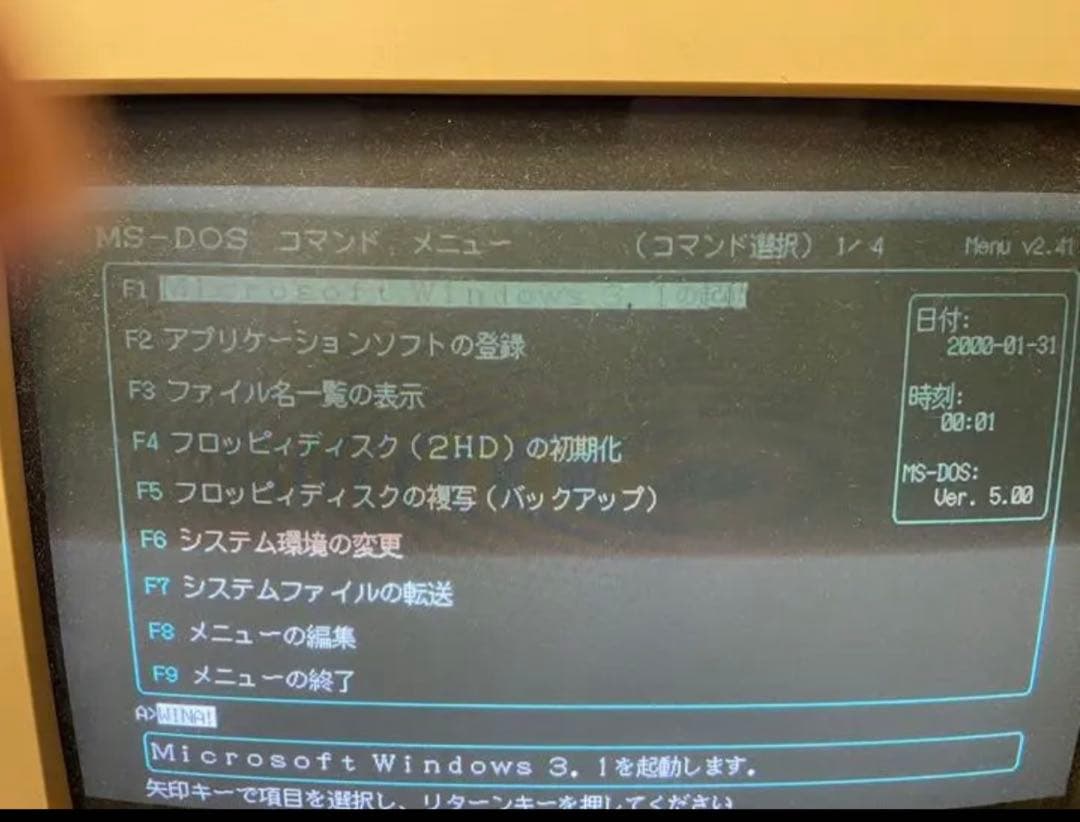 【希少・動作品・】NEC PC-9821BF 本体 レトロPC98DOS