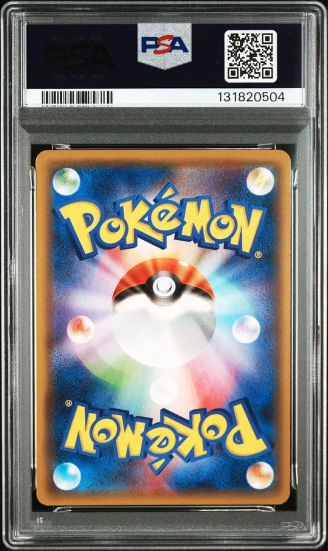 ポケモンカード フーパ プロモ 光輪の超魔神 psa8