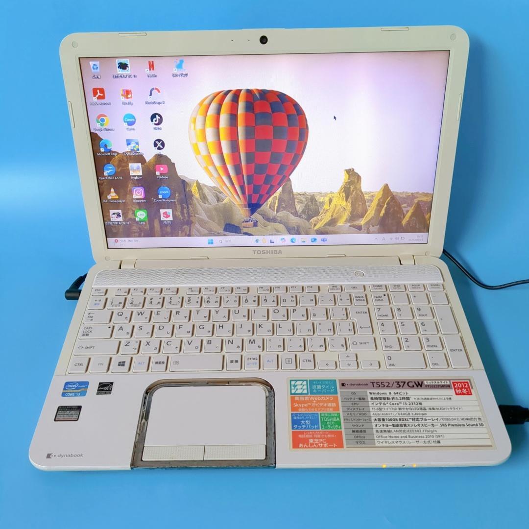 新品SSD爆速⭐メモリ8GBで快適♪ブルーレイ⭐カメラ付すぐ使えるノートパソコン