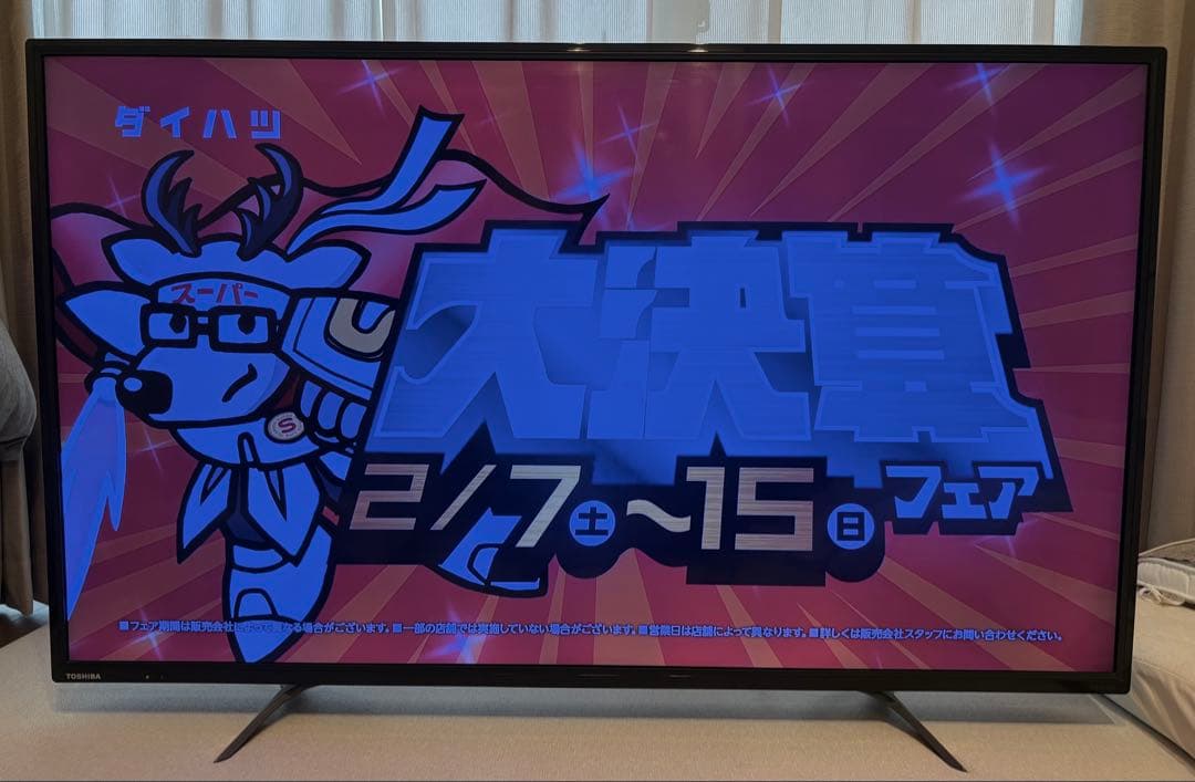 TOSHIBA 49C310X 液晶テレビ 東芝 REGZAレグザ