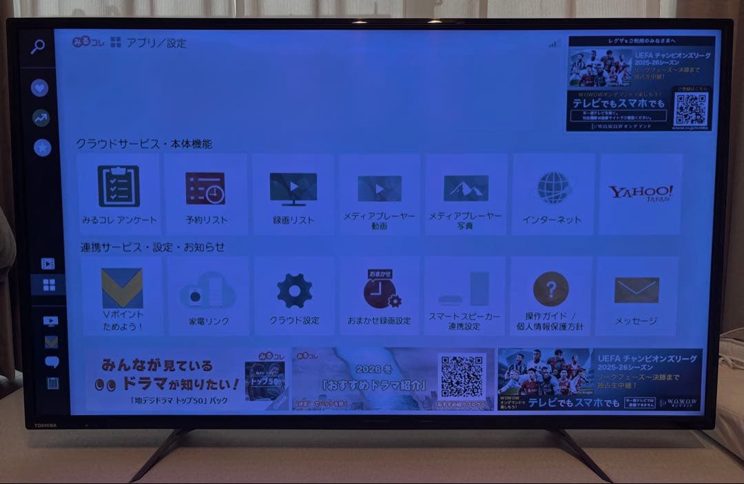TOSHIBA 49C310X 液晶テレビ 東芝 REGZAレグザ