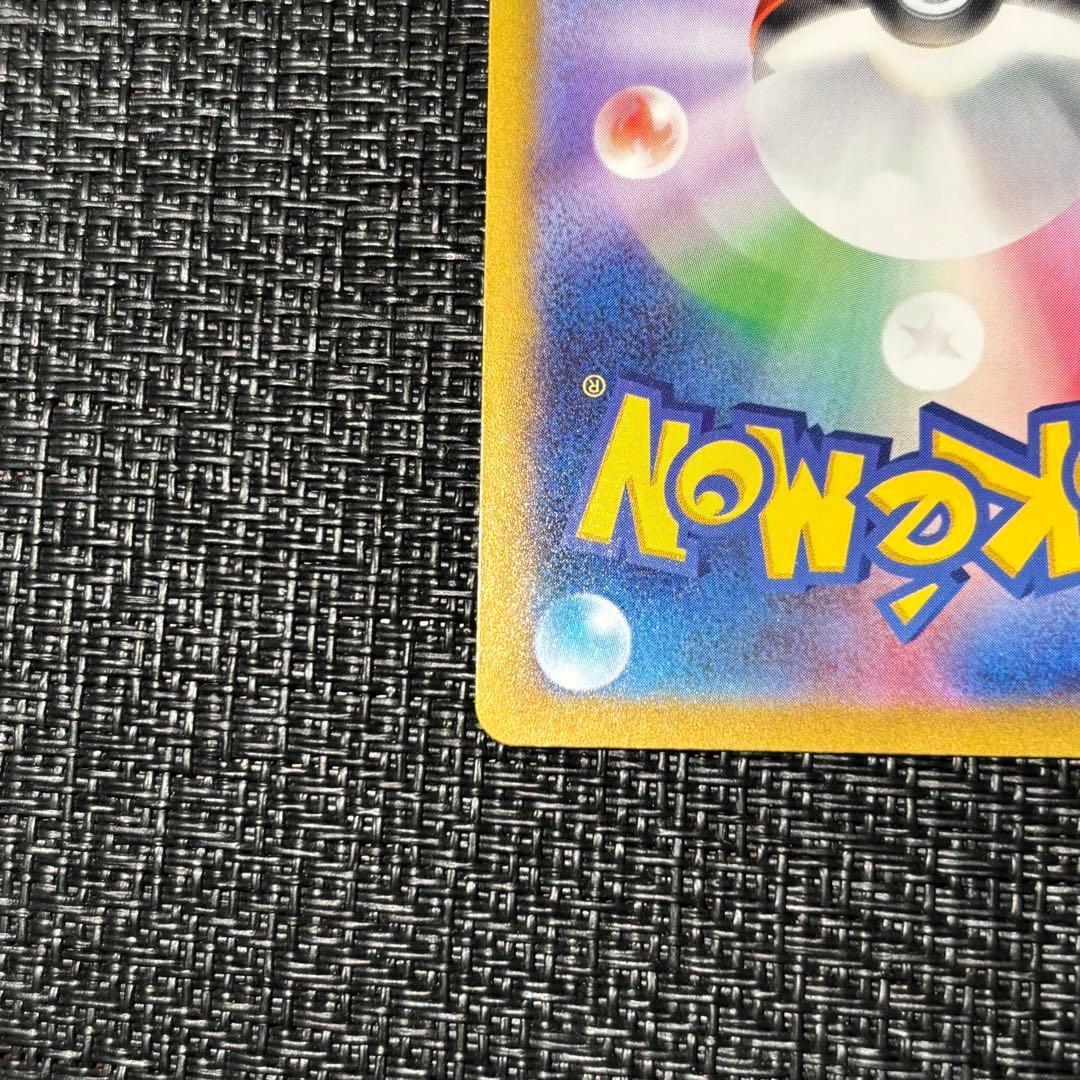 ポケモンカード リーリエの決心 SR