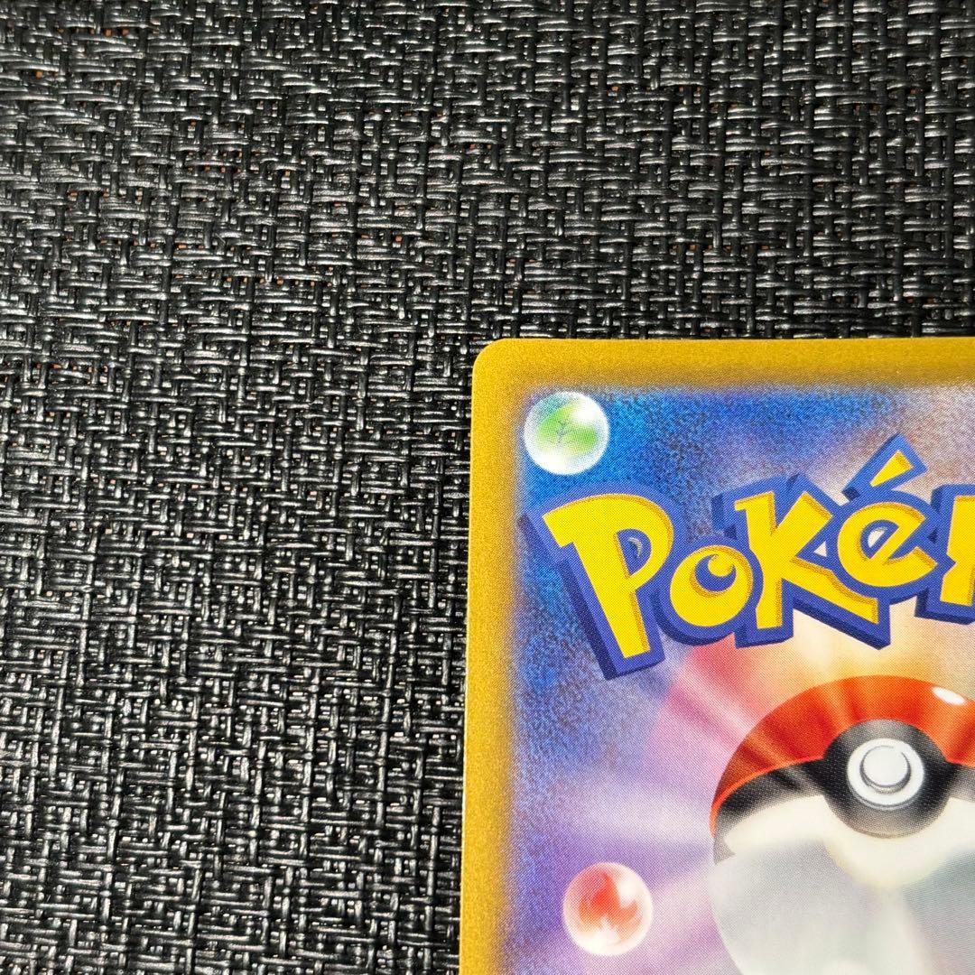 ポケモンカード リーリエの決心 SR