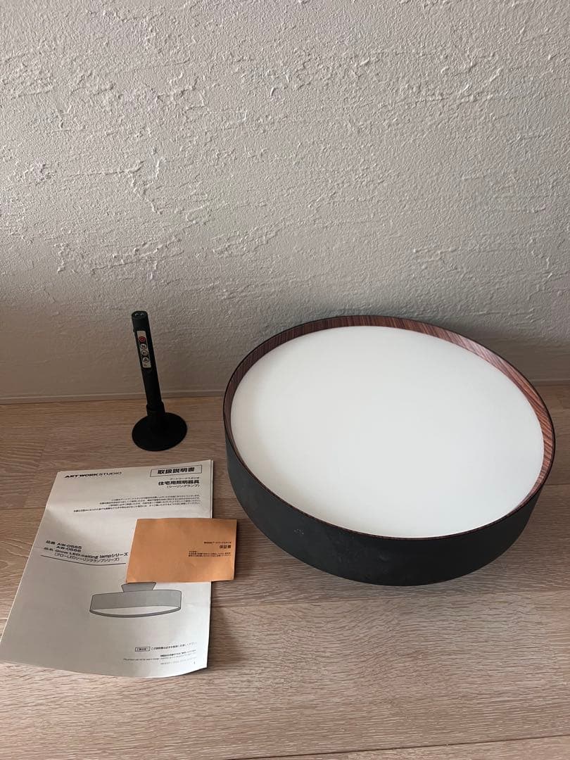 シーリングライト・天井照明 ART WORK STUDIO Glow LED ceiling AW-0555