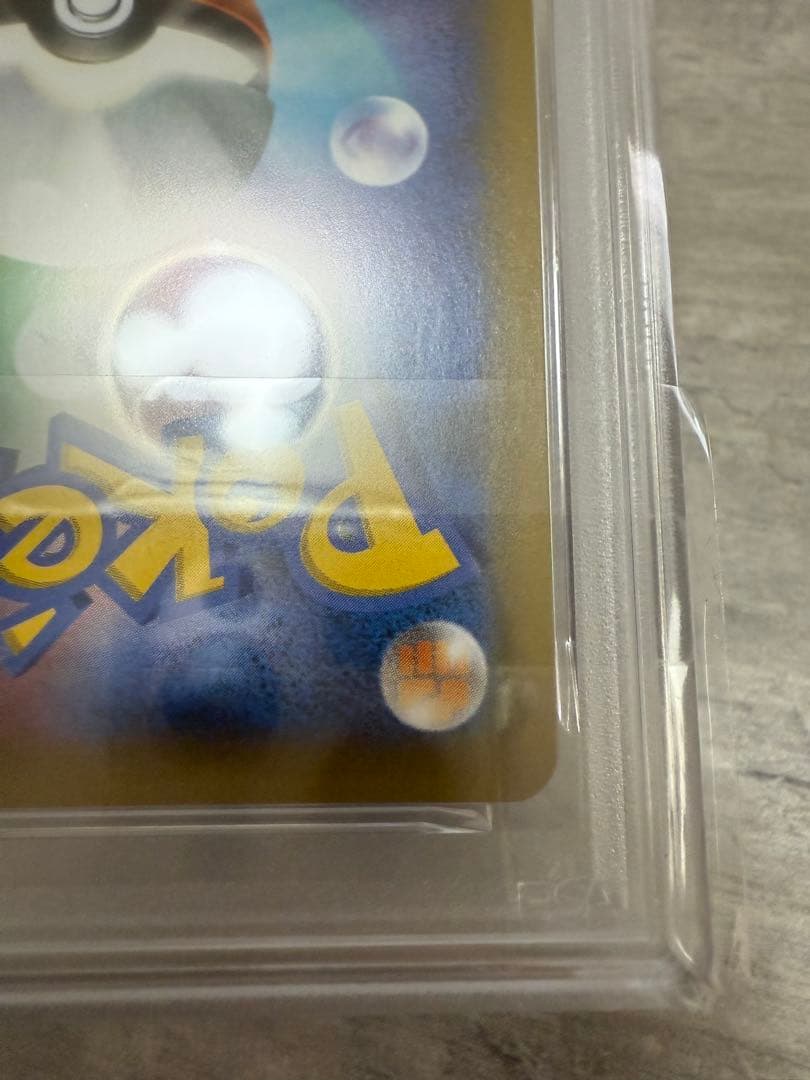 ポケモンカード　連番　ミュウツーpsa10 セット