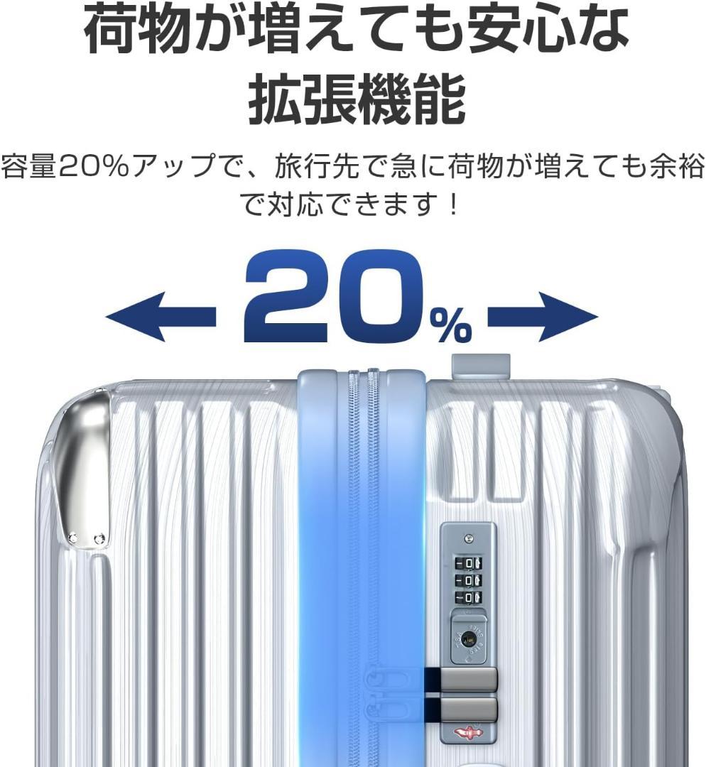 スーツケース キャリーケース キャリーバッグ 拡張機能付 L シルバー 100L