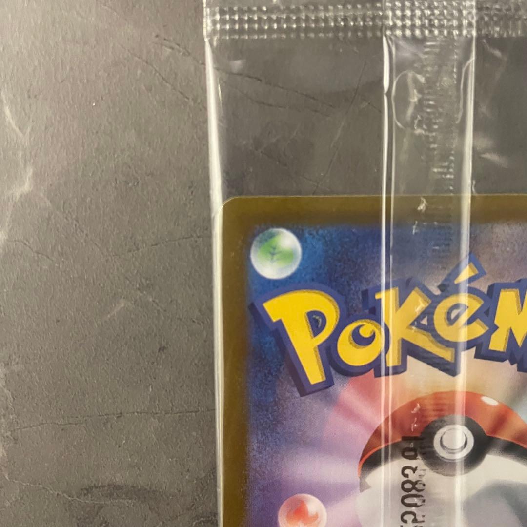 【状態A】ビクティニ（未開封/BWR仕様）【P】｛288/SV-P｝