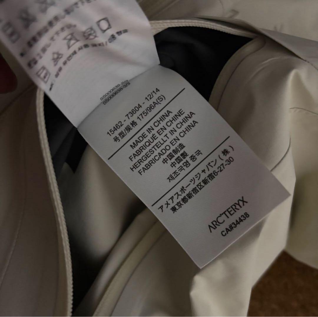美品アークテリクスビームス ベータ SL メンズSオフホワイトナイロン