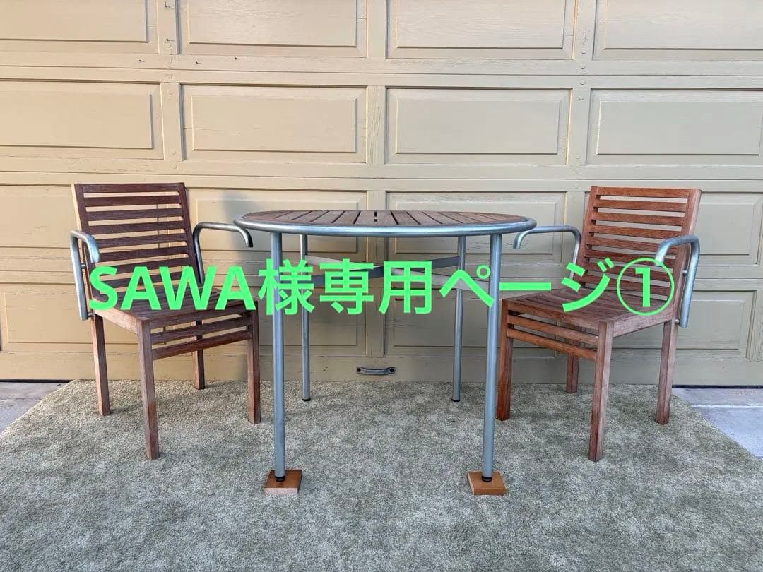 ①カッシーナ 植木莞爾 RIGA TEAKS テーブル分