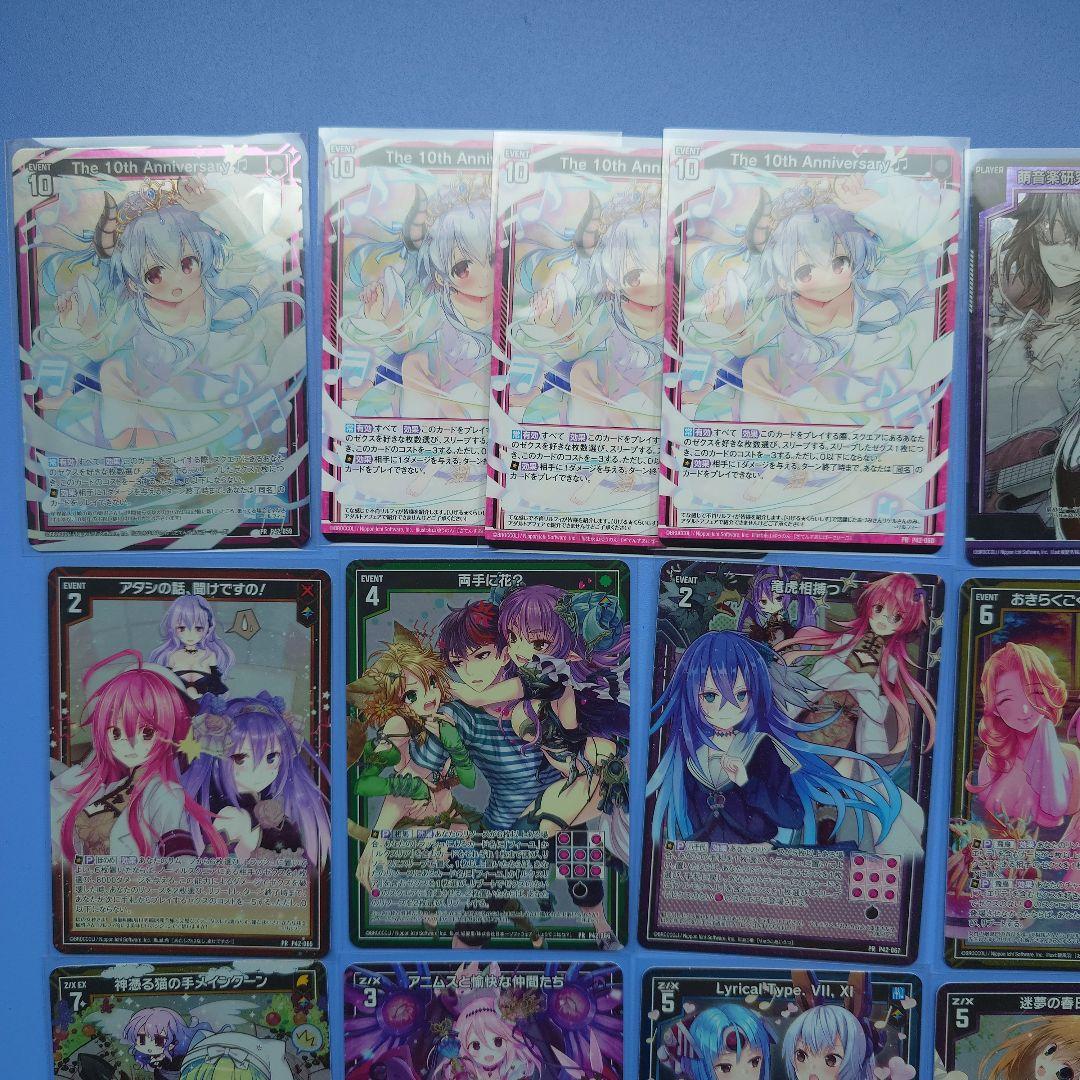 Z/X ゼクス CDプロモ まとめ売り