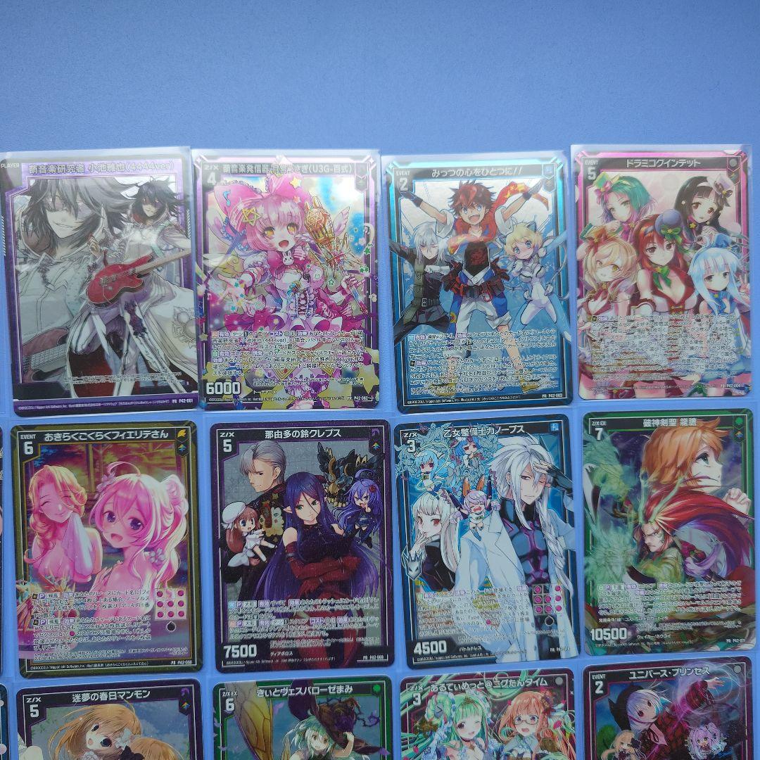 Z/X ゼクス CDプロモ まとめ売り