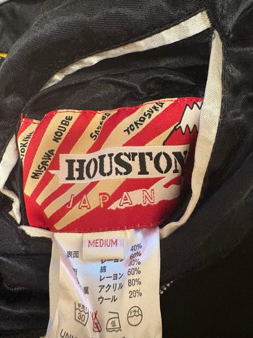 HOUSTO スカジャン 東洋 アメカジ 刺繍 サテン ジャケット リバーシブル