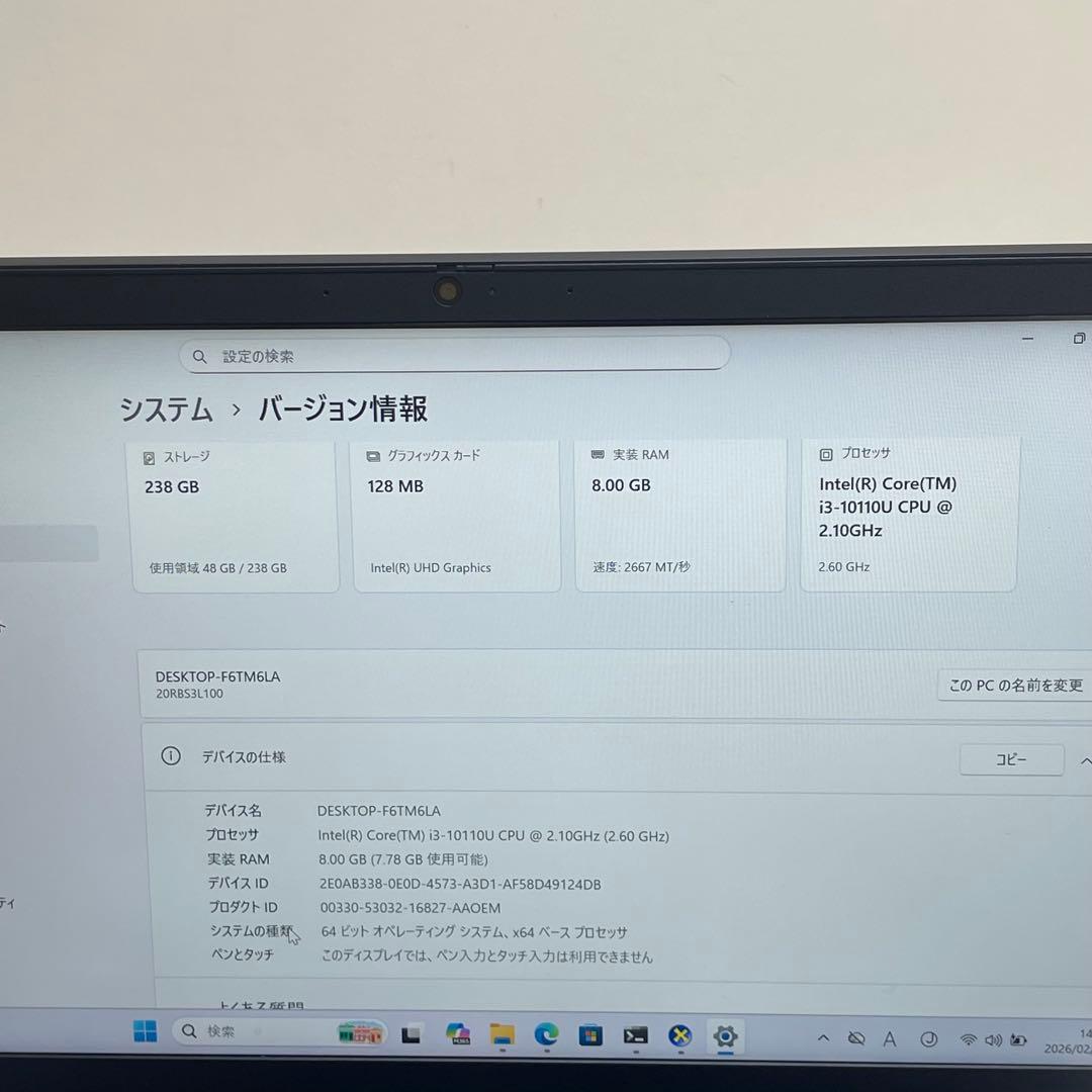 #982レノボ ThinkPad E14 i3-10110U 8gb 256