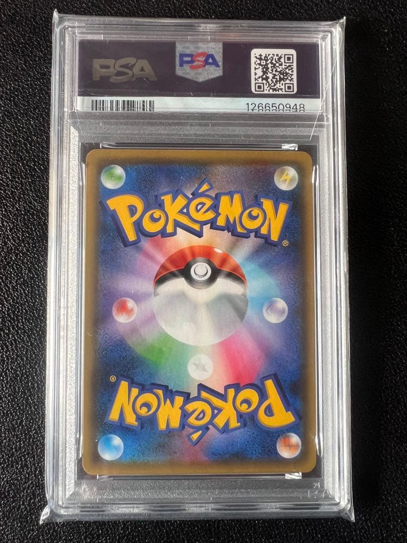 【PSA10】シロナ&カトレア SR オルタージェネシス 106/095