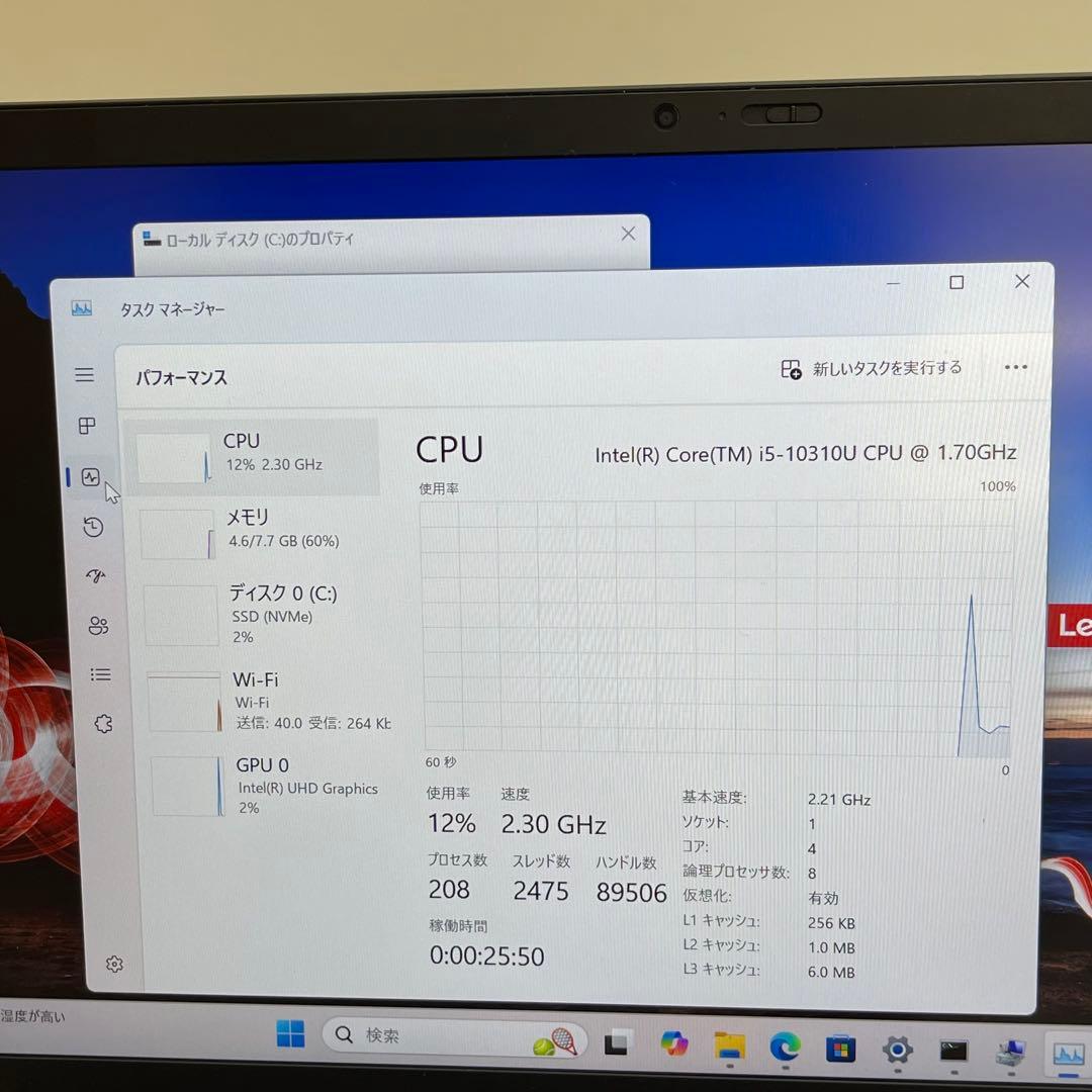#164 レノボ ThinkPad X1 carbon Gen 8 i5 8GB