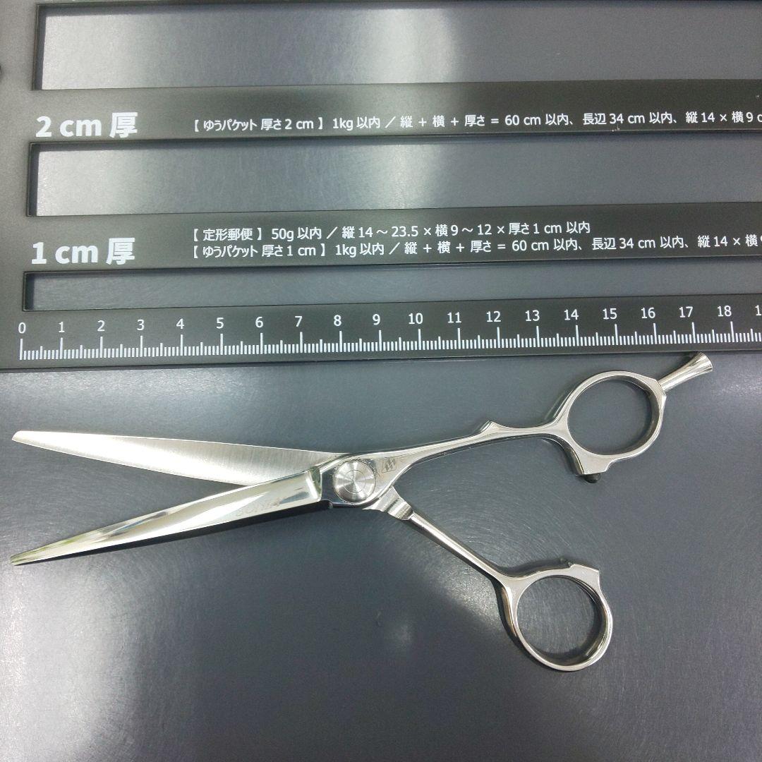 Ki SONIA 3 シザー　理容美容