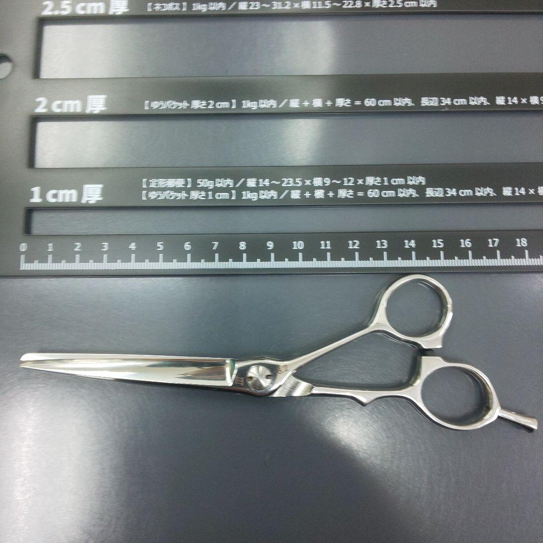 Ki SONIA 3 シザー　理容美容